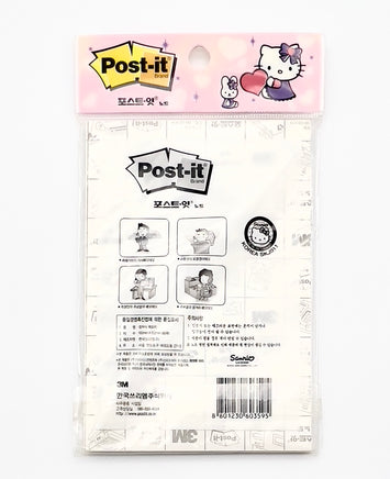Sanrio Licensed Hello Kitty “Things To Do” Post-it Pad – Rare 2009 Korean Import