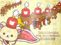 Rilakkuma Parade pocket folder
