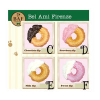 BAF Donut Squishy Series