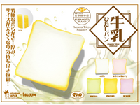 Aoyama Tokyo Milk Toast squishy