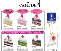 Cafe De N RARE Shortcake squishy