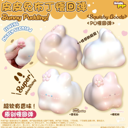 Blumi Bunny Pudding Squishy featuring a white bunny with rosy cheeks and a pink flower, scented slow-rising kawaii stress relief toy measuring 3.75 x 3 x 3.5 inches.