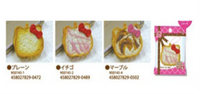 Hello Kitty Cafe Bread Squishy-RARE