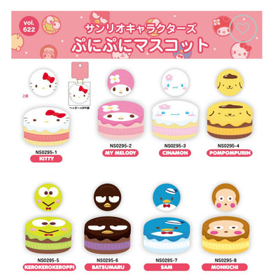 Sanrio Characters Petit cake squishy