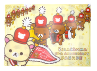 Rilakkuma Parade pocket folder