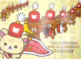 Rilakkuma Parade pocket folder