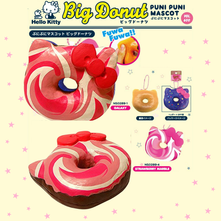Hello Kitty Big Donut Puni Puni Mascot Squishy in original package with tags and ball chain, textured slow-rising donut design.
