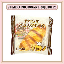 Jumbo Bakery package Croissant