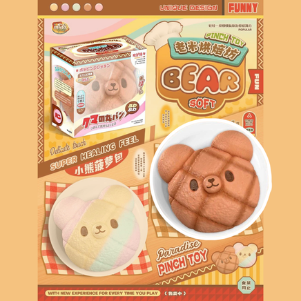 Mido Jumbo Melon Bun Head Squishy in Chocolate or Pastel with realistic bakery texture, scented slow-rising foam, displayed in a clear collector storage box for kawaii décor and stress relief.