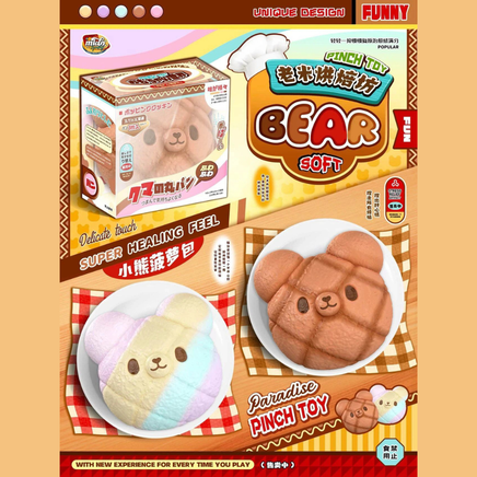 Mido Jumbo Melon Bun Head Squishy in Chocolate or Pastel with realistic bakery texture, scented slow-rising foam, displayed in a clear collector storage box for kawaii décor and stress relief.