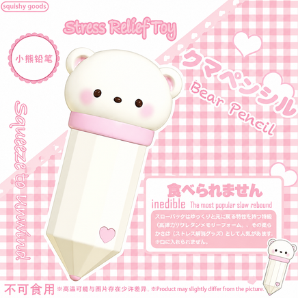 NUNU Bear Pencil Squishy in cream with pink accents, featuring a highly detailed 3D bear design, adorable kawaii appearance, super squishy slow-rising texture and delightful scent.
