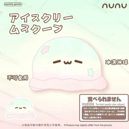 NUNU Jumbo Ice Cream Scoop Squishy featuring beautiful pastel colors, an adorable kawaii face, realistic ice cream-inspired texture, scented slow-rising design, and plastic display box.