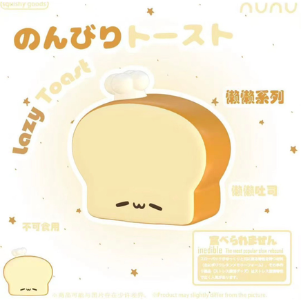 NUNU Lazy Sliced Toast Squishy featuring an adorable slice of toast wearing a cute baker’s hat and lazy facial expression, with a scented super squishy slow-rising texture, self-standing design, and kawaii bakery collectible style.