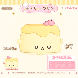 NUNU Yellow Pudding Squishy featuring an adorable kawaii face and jumbo yellow pudding design with a super-squishy, slow-rising texture.