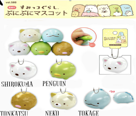  San-X Sumikko Gurashi squishy masco