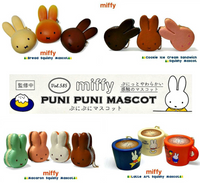 Puni Puni Mascot Squishy Series