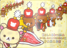 Parade pocket folder