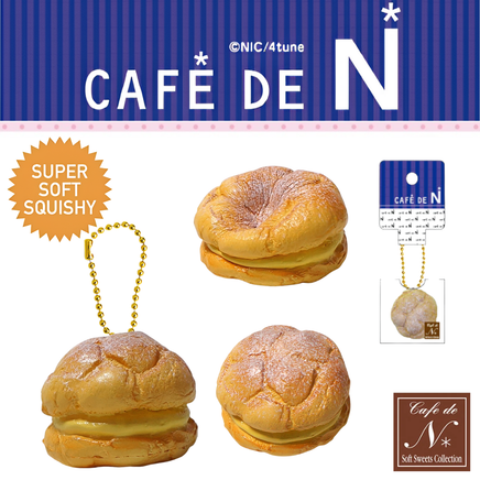 Cafe De N Mini Macaron Squishy 2016 in original package with tags and gold ball chain, rare collectible charm for bags, backpacks, or keychains.