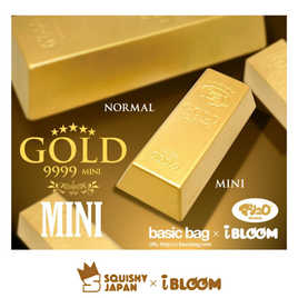 Mini Gold Bar Squishy in original packaging, licensed vintage collectible with metallic gold finish, soft slow-rising texture, perfect for squishy collectors or as a stocking stuffer