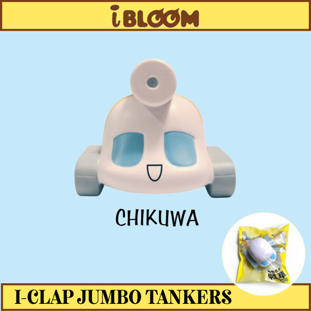 Licensed I-Bloom I-Clap Jumbo and Mini Tanker squishies from 2016, both in original packaging; Mini includes a metallic blue ball chain