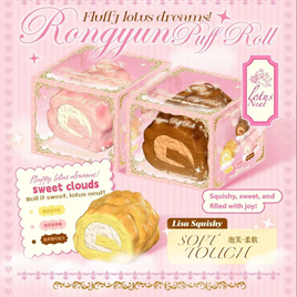 Lisa Jumbo Puff Roll Squishy in Classic Brown or Pink featuring realistic bakery texture, super jumbo slow-rising foam, displayed in a clear storage box for collectors and kawaii room décor.