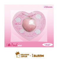 I Love Peach Mini Squishy - Licensed Vintage Collectible - Original Packaging - Perfect Gift or Stocking Stuffer