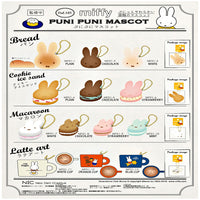 Miffy Puni Puni Mascot Squishy Series
